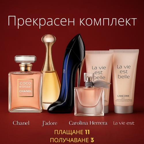 Ненадмината оферта: Купете 1, вземете 6 – билет за Glamour + ексклузивно събитие